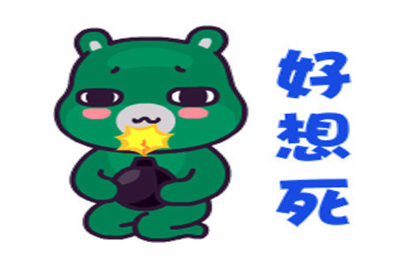 |幽默笑话:结婚后陪媳妇回娘家,晚上老丈人当场砸断了一条桌腿