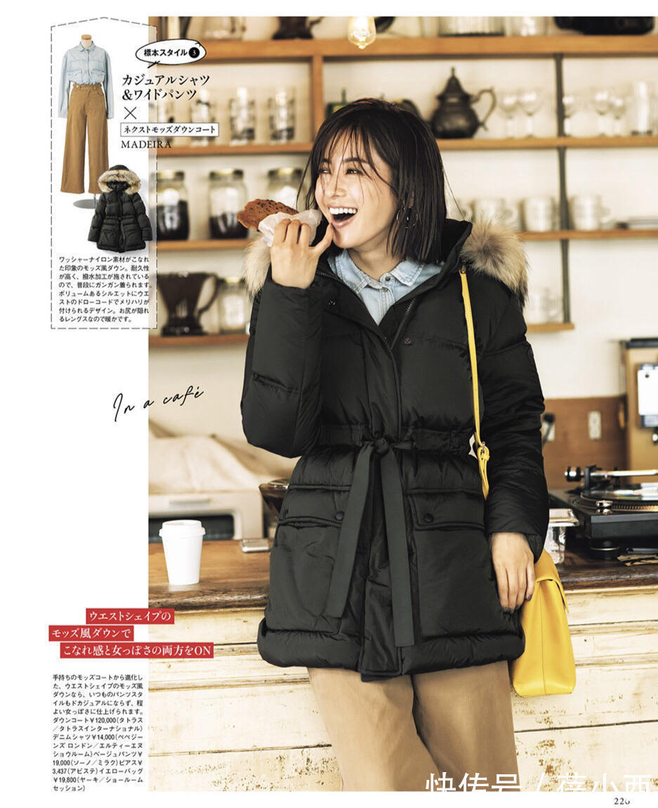 羽绒服|“羽绒服”怎样穿才显瘦?选对颜色和版型是关键,这些技巧够你用