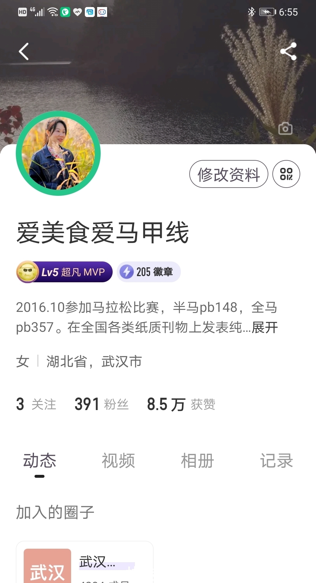 佛山文艺|一个人跑步很孤独，一个人跑步也很随意，我喜欢看天空变化的颜色