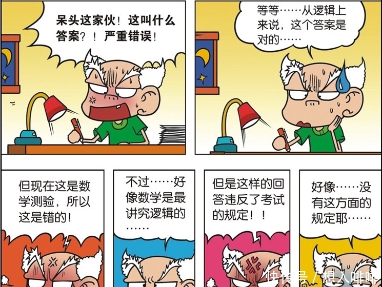 呆头|爆笑校园:呆头“毒后感”喜得差评?刘姥姥:真为你感到悲哀!