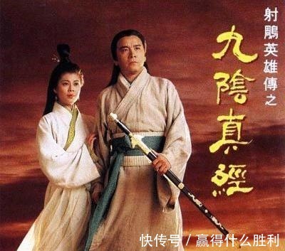 道教|金庸可能也会意外 《武穆遗书》现世, 《九阴真经》作者墓被发掘！