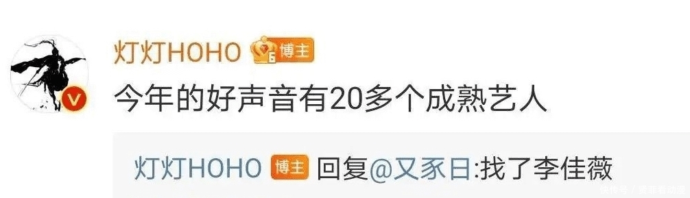 青春有你3|《中国好声音》改版,周杰伦大概率不来了,导师有望采取4+4模式