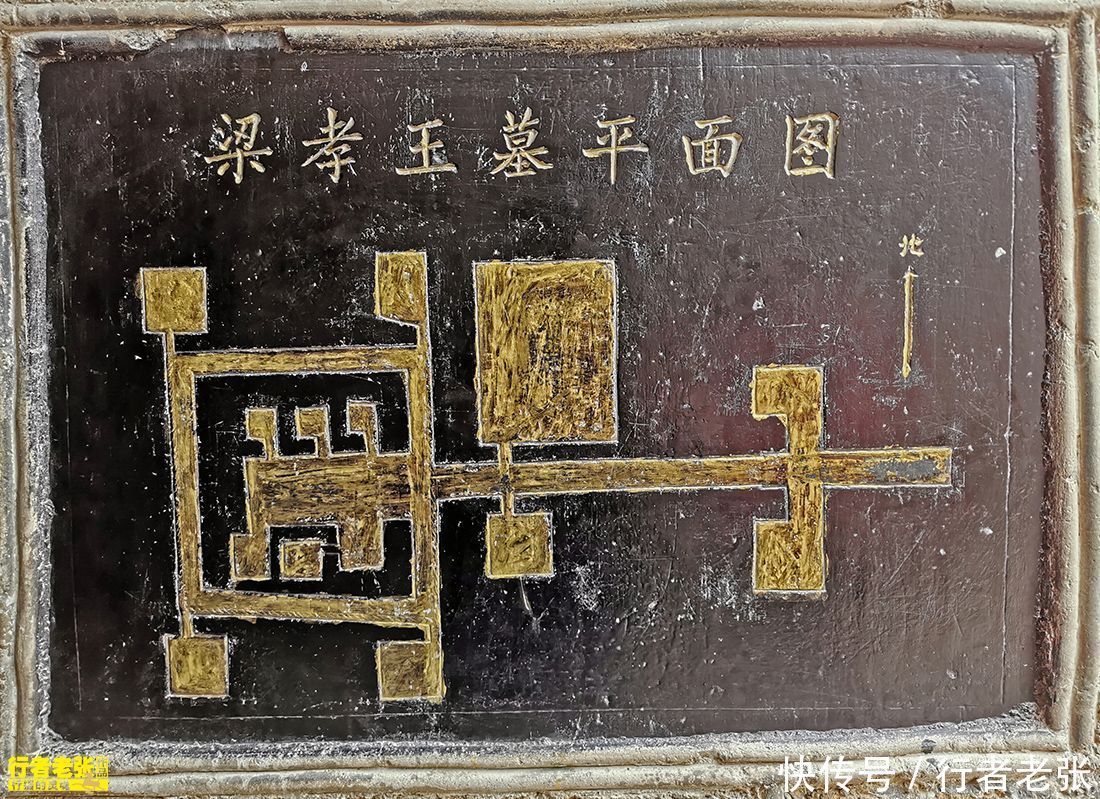 刘武 芒砀山梁王墓,石山上开凿的地下宫殿精美绝伦,王后地位比皇帝高