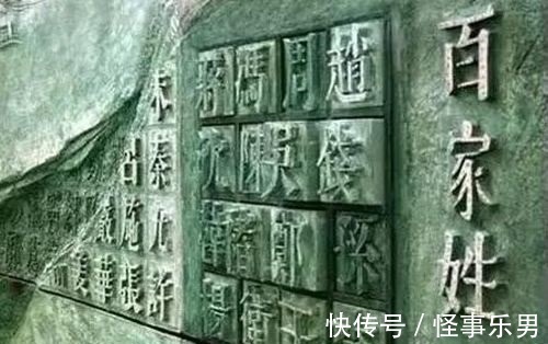 文选司!中国有一个姓氏,只有三笔,结构虽简单,却没有几个人能读对