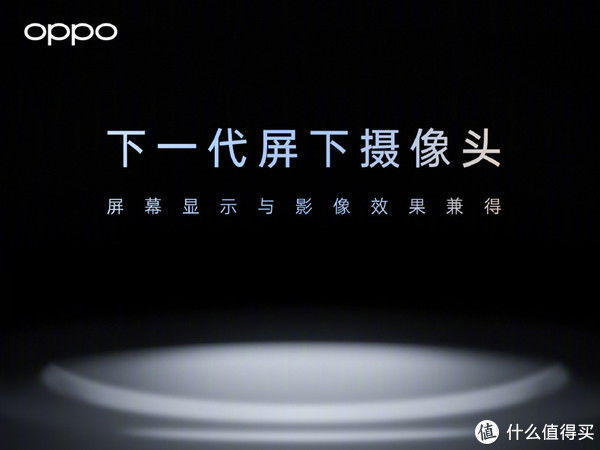 delt真·全面屏时代启幕，屏幕再起纷争！小米、OPPO、中兴哪家更强？