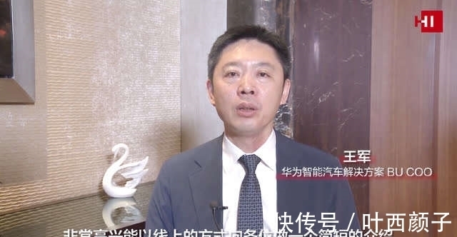 智能网联|华为与赛目联合发布自动驾驶功能云平台