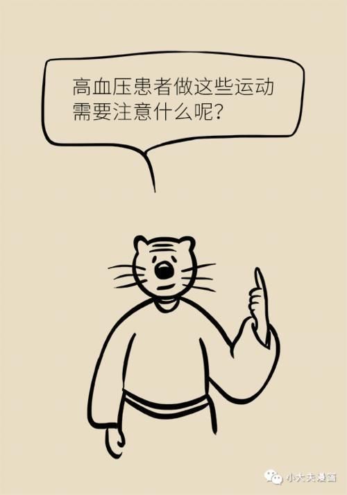 药物|高血压,原来还有这种不用药物治疗的方法!效果好坏的关键全在这两点!