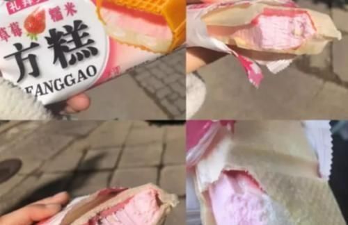 双黄蛋雪糕|这3款雪糕是贫民的“哈根达斯”,价格便宜口味好,00后爱不释手
