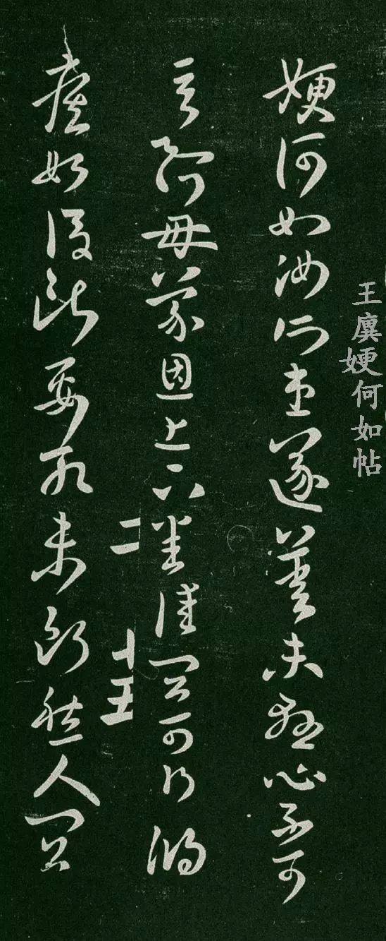 父辈|看王羲之父辈书法风格,你还能相信他是一个开拓者吗