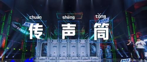 刘宪华|《街舞4》迎来最“出彩”的一期，王一博的表现刷新了对他的认知