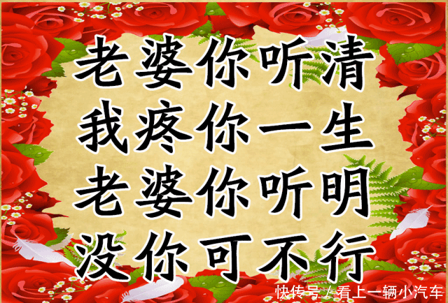 美酒|牵住老婆手,绝对胜美酒!写得真好,太有才了