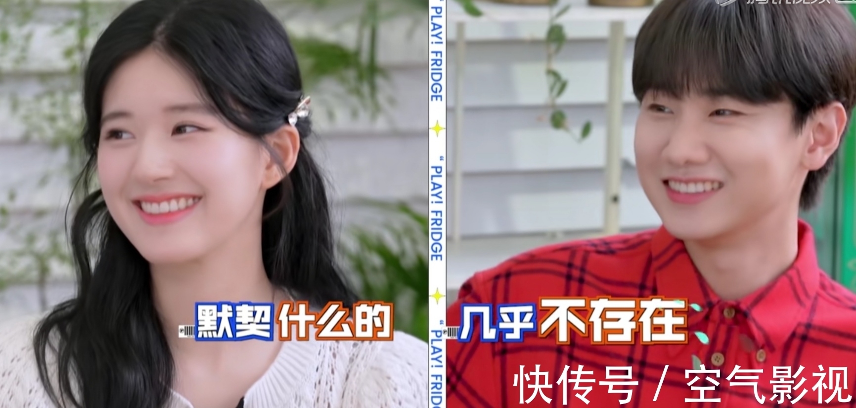 冰箱柜|《拜托了冰箱》我又想看下去了！趙露思與汪蘇瀧為一盒雞蛋斗嘴？