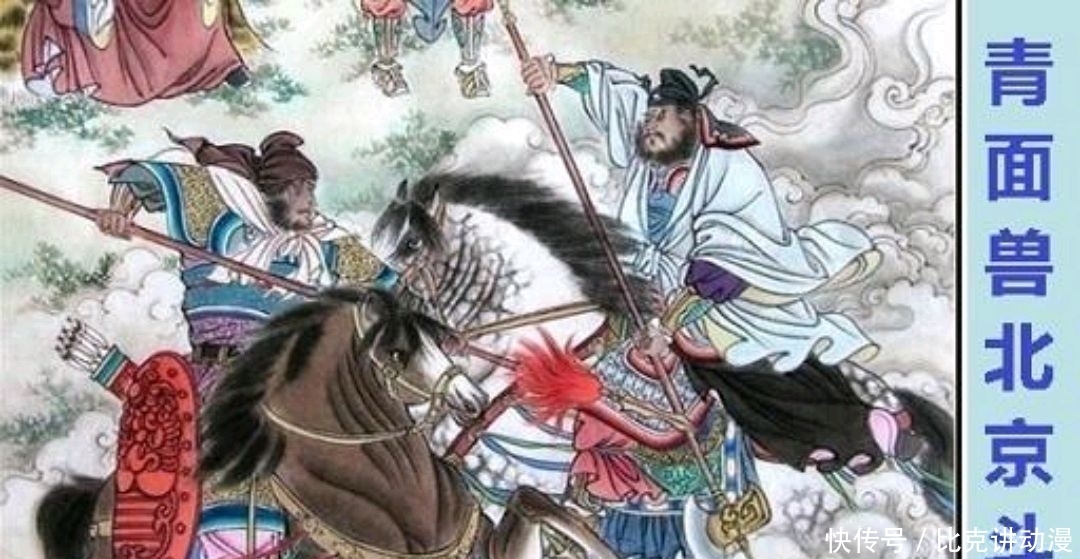 究竟|前二十完败?水浒梁山排名前十的vs前二十,究竟哪一方更厉害!