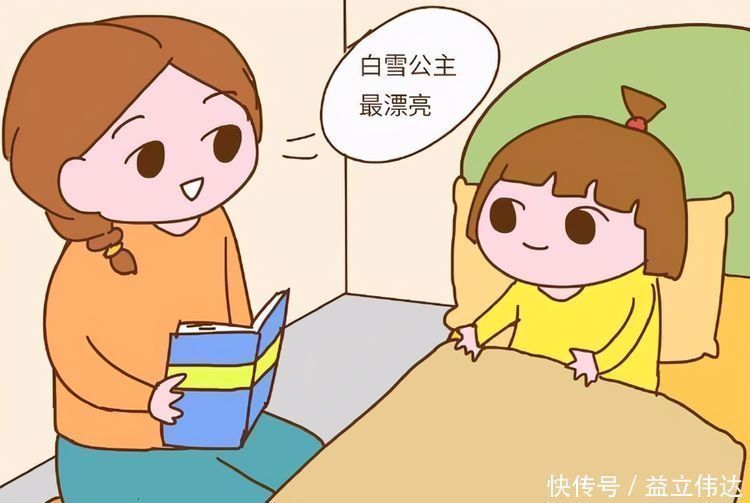 阅读兴趣|家长睡前陪孩子做这2件事,不仅提高孩子记忆力,还能培养高情商