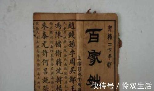 中国姓氏$中国最古老的姓氏,竟源于伏羲之父燧人氏,可惜鲜为人知!