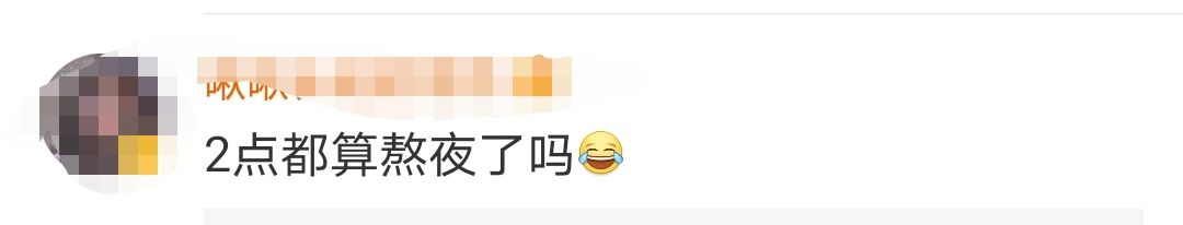 90后女孩熬夜10年长出老年斑！新研究表明“夜猫子”更容易患抑郁症