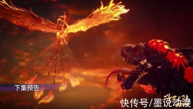 内丹|斗罗大陆马红俊吸收十首烈阳蛇内丹,武魂将变成七首凤凰