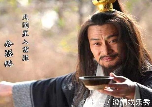 公孙胜!水浒传结局最好的一个人,以探亲为幌子离开梁山,一直活到82岁