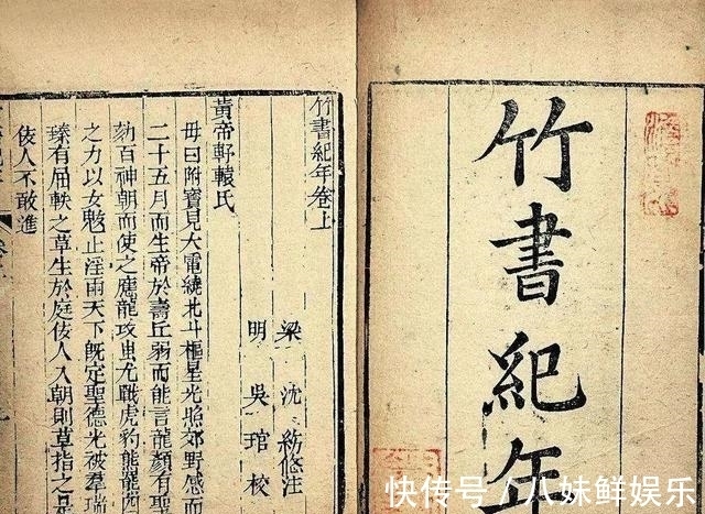 司马炎@盗墓贼挖出千年禁书,记载和历史截然相反,秦始皇一大秘密现世