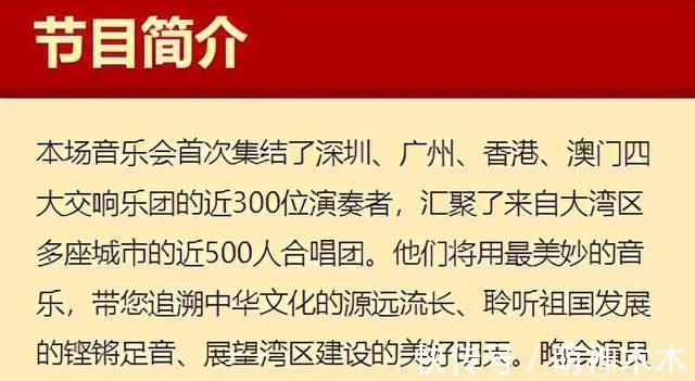 跨年晚會大戰提前開啟!4臺直播4臺錄播共11場,央視已完成錄制