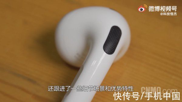 iphone|每个人的生活都值得被音乐装点 AirPods 3将音乐的美好输送进每一只耳朵