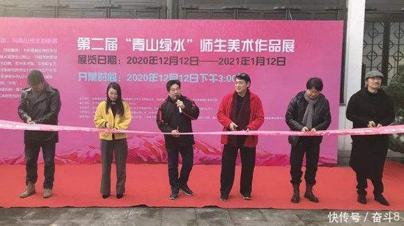 中国职业艺术家联盟|第二届“青山绿水”师生美术作品展今日开幕