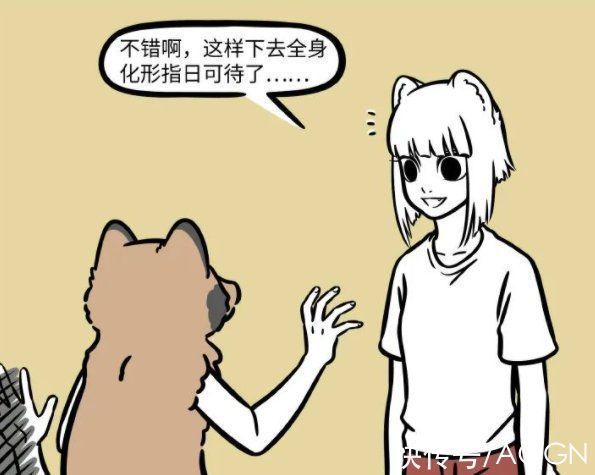 阿婆|非人哉:普通妖怪学化形术真的挺困难的,侧面说明九月真是天才啊