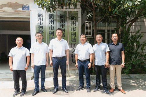 考古发掘|衢州市各县（市、区）文物局挂牌成立！