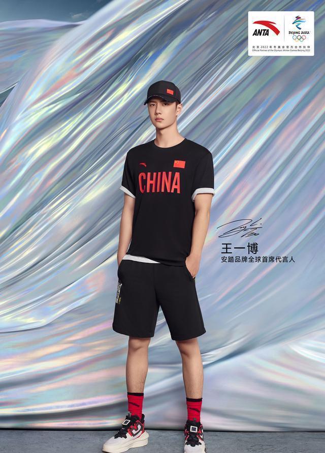 安踏|安踏官宣王一博任全球首席代言人,冬奥国旗款燃起国货热潮