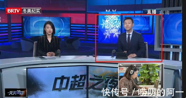 嘲讽|有意思!任骏飞打伤李原宇后,京媒再现嘲讽语气:肯定不是故意的