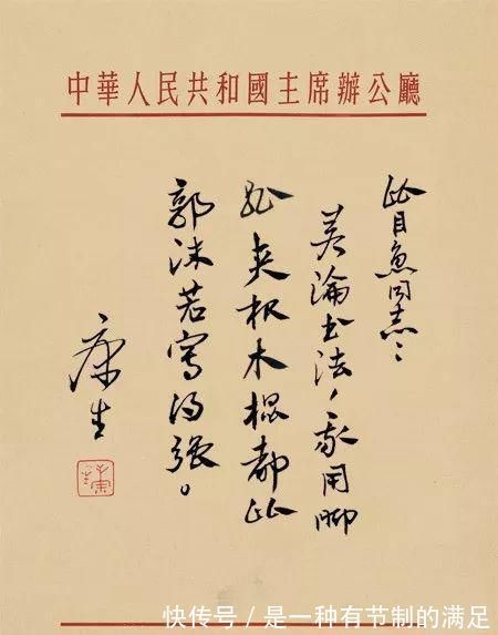 鲁迅!康生、弘一——这些书法真不是他们写的,我们被骗了好久!