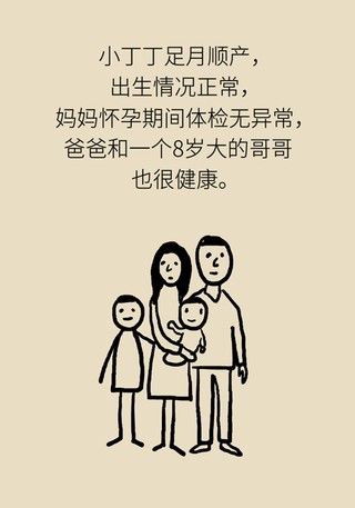 代理型孟乔森综合征|不断编造孩子患病？警惕妈妈患“代理型孟乔森综合征”