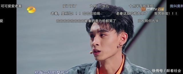 蒋梦婕|德云女孩看过来!沈腾都拯救不了的节目秦霄贤救了下来,甜蜜暴击