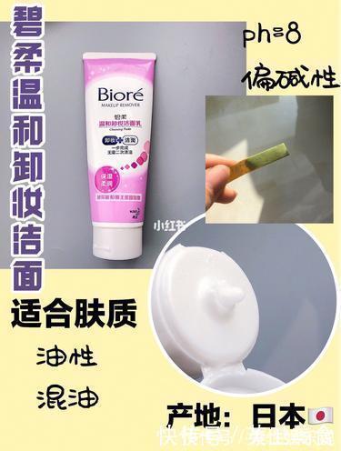 氨基酸洗面奶|洗面奶雷区大吐槽,钱再多也请谨慎种草,想要捂紧钱袋的看过来