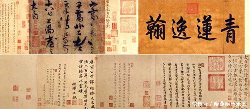 上阳台帖|李白其实留了1张书法真迹,让狗皮膏药乾隆、宋徽宗盖成了大花脸