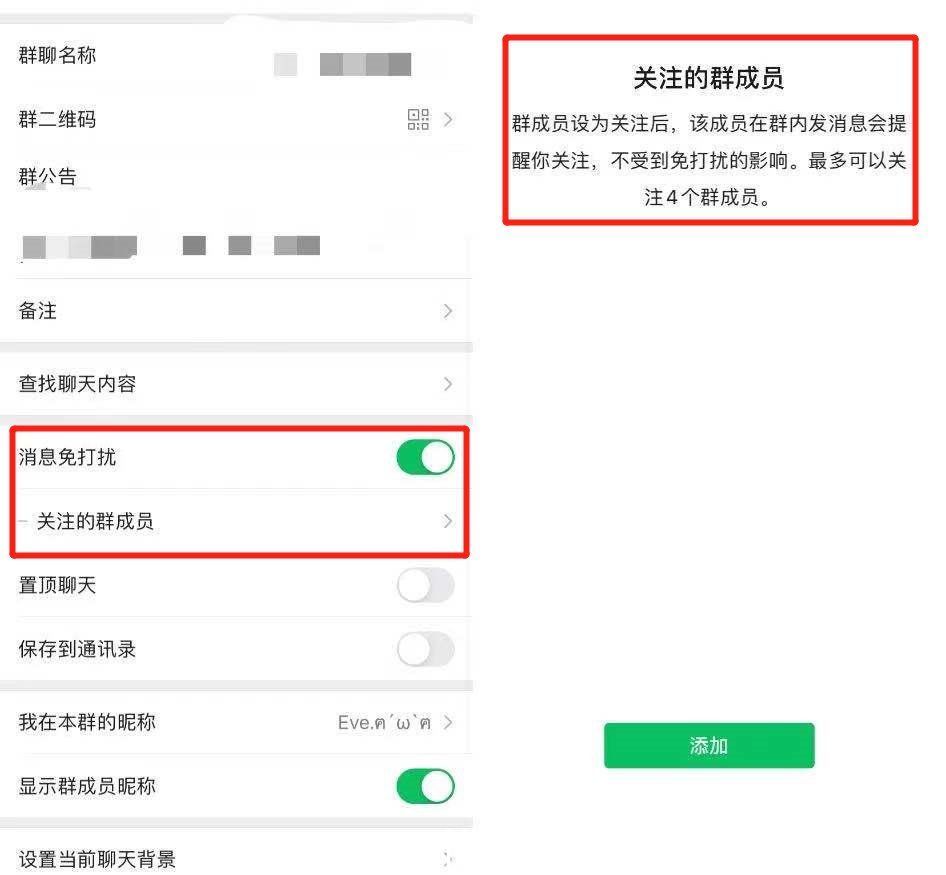 ios|微信改版上热搜，来电铃声自定义！网友：蜜雪冰城安排了