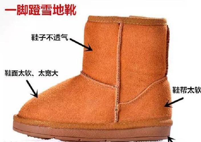 棉鞋|这4种棉鞋进了“黑名单”,伤脚还影响孩子走路,家长赶紧扔掉