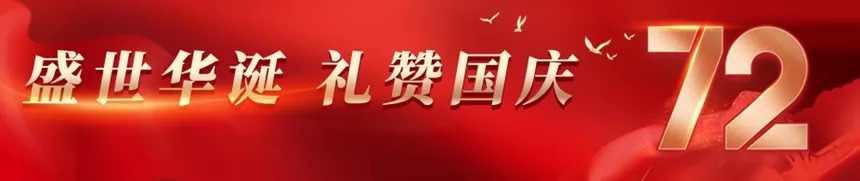 中国楹联协会&李永清:「我与祖国共成长」全国书画家线上艺术展