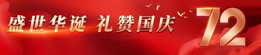 中国楹联协会&李永清：「我与祖国共成长」全国书画家线上艺术展