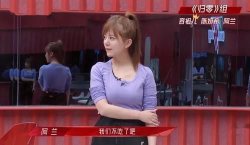 《乘风破浪的姐姐2》：最暖心容祖儿，最意外宣璐