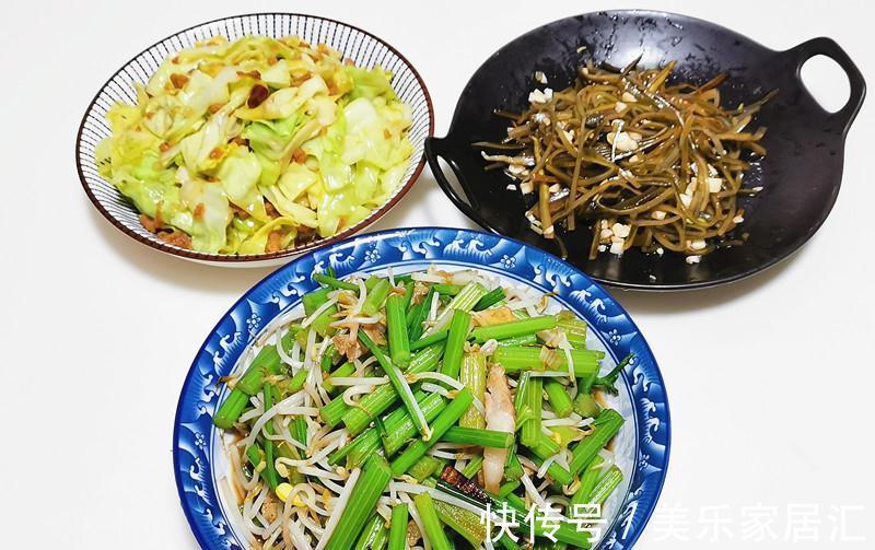一家三口宅家晚餐，三道家常菜全是蔬菜，网友：这是减肥餐？