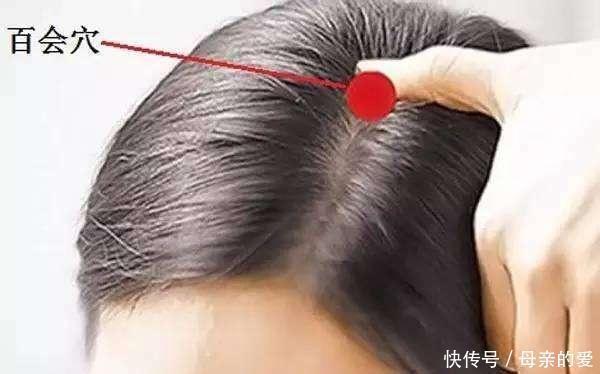 身体|身体上有8个防病“开关”,每天揉一次,疏通经络,百病不侵