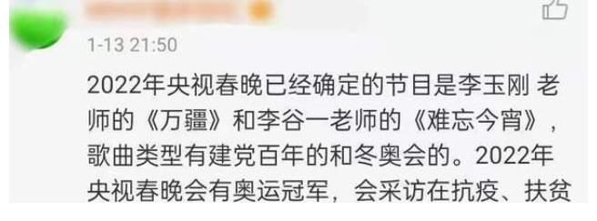 刘涛现身春晚彩排现场，素颜不带助理太低调，已是第六次登舞台