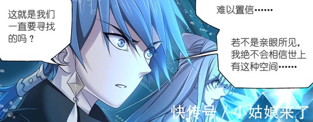 斗罗大陆|斗罗大陆:唐三尝试获取新力量,麒麟的尾巴进入混沌之中