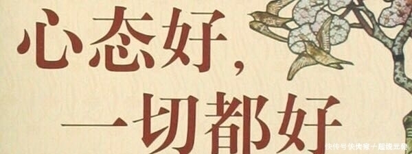 长寿|长寿人一般有以下5个共性，医生占2个以上那就要恭喜你