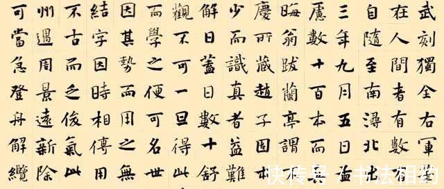 楷书&1000多字的“鸿篇巨制”赢得了第五届正书展满堂彩,成为传阅焦点