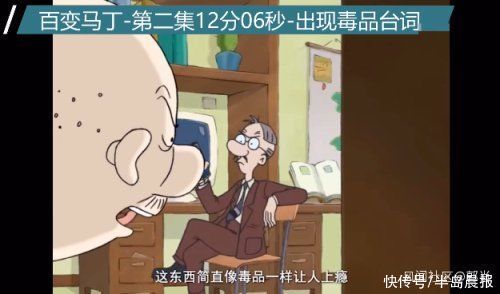 21部动画片查出1465个问题！熊出没、小猪佩奇、名侦探柯南上榜