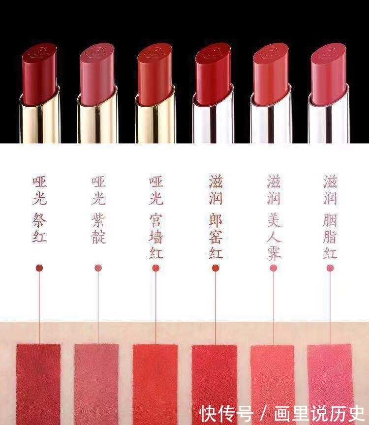 礼盒|全套故宫彩妆已到手:眼影腮红真美、口红不输大牌