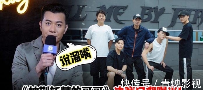 梁漢文|《披荊斬棘的哥哥》決賽日期曝光!梁漢文直播說漏嘴:每年這個(gè)日期想和哥哥們?nèi)ヂ眯?
onload=