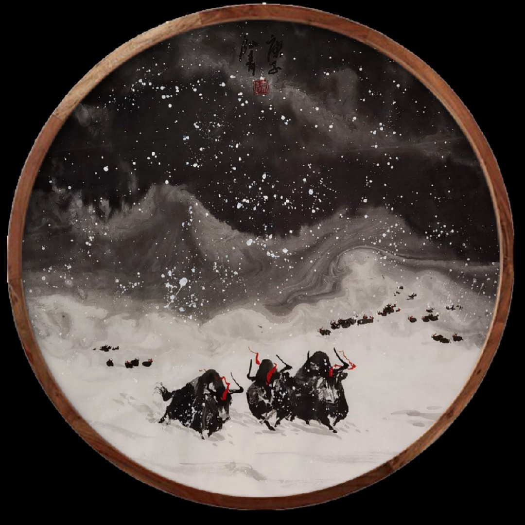  牛年大吉——泓青作品展|展讯 | 美术